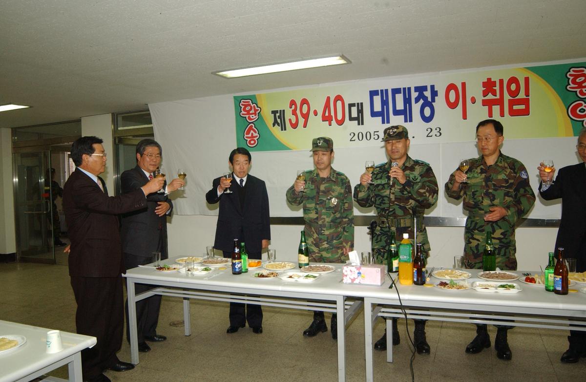 제39.40대 대대장 이.취임식