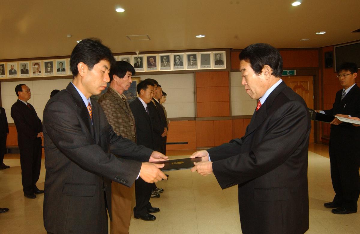 임명장