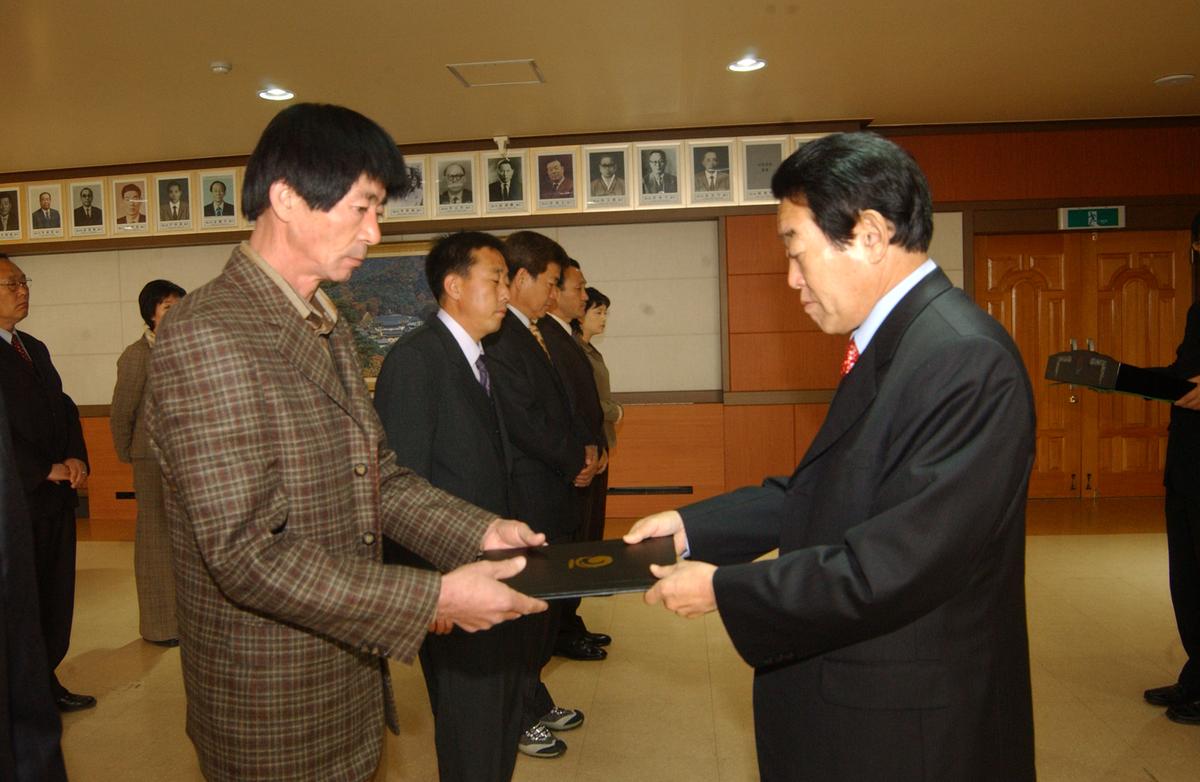 임명장