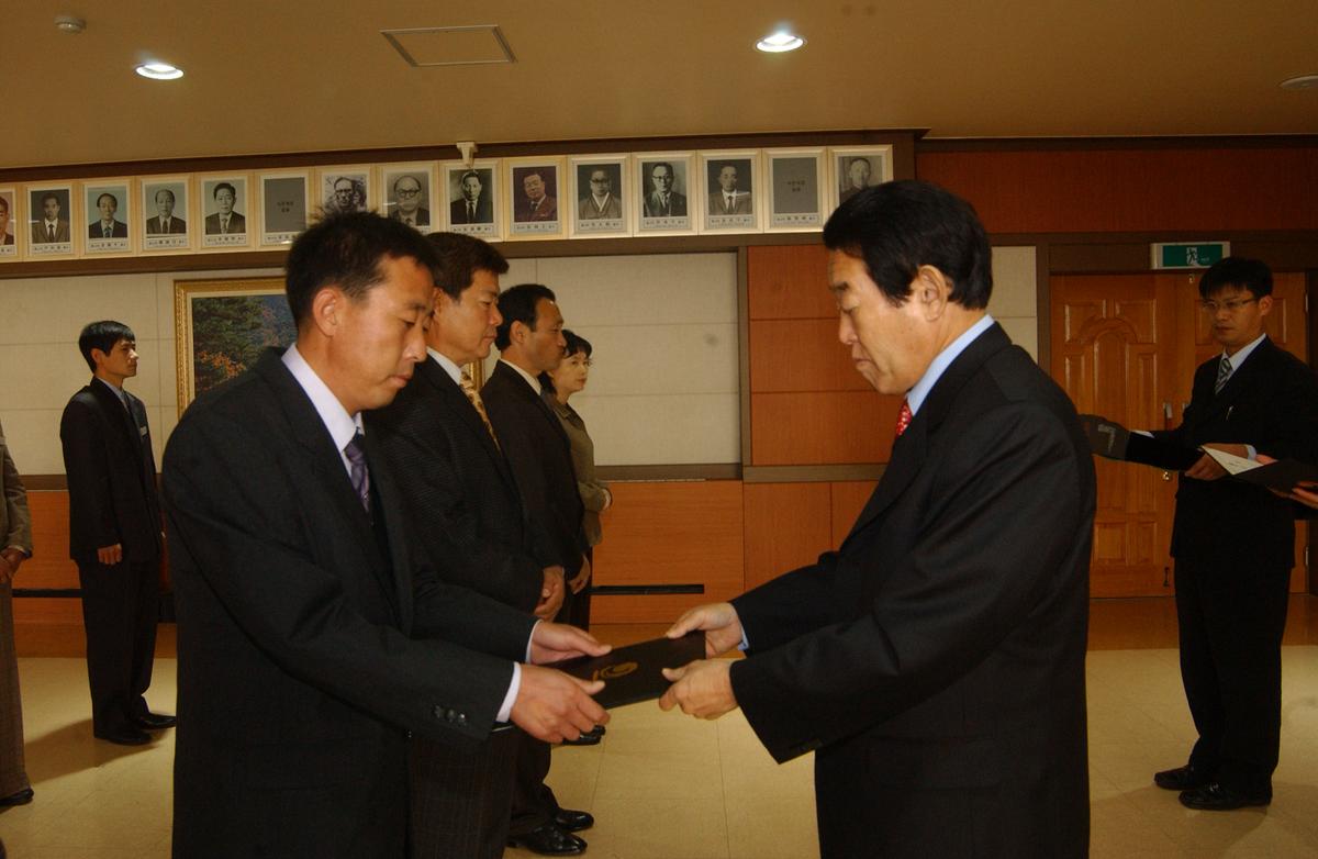 임명장
