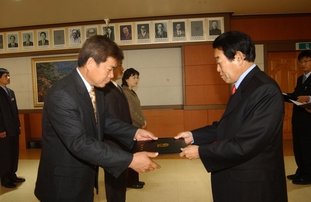 임명장