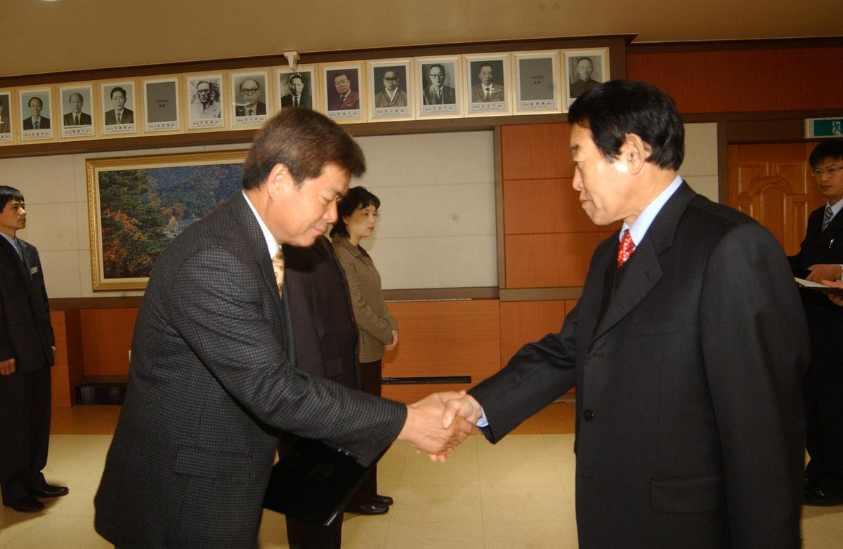 임명장