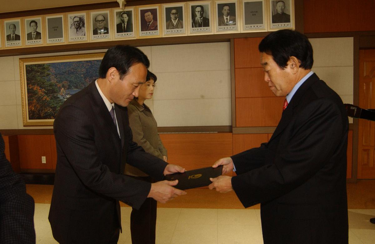 임명장