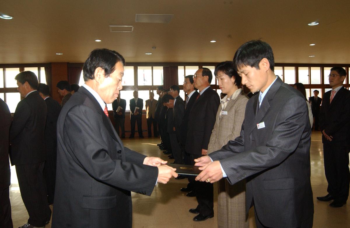 임명장