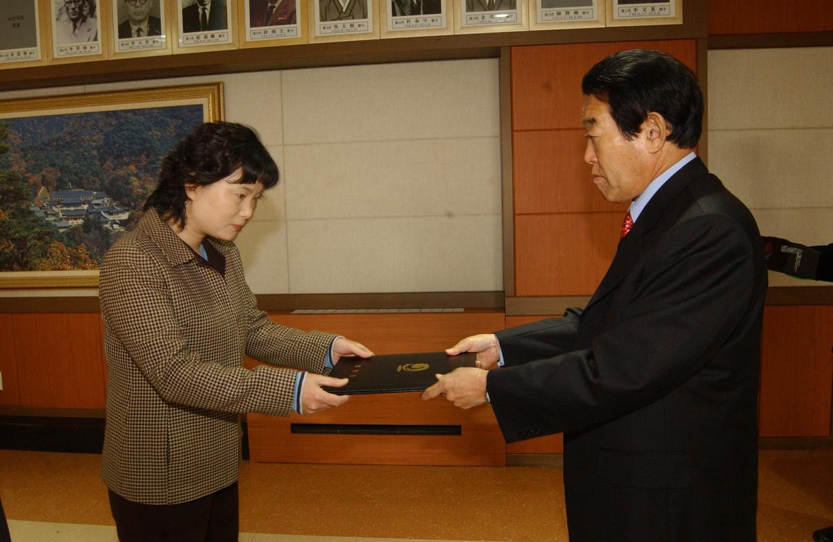 임명장