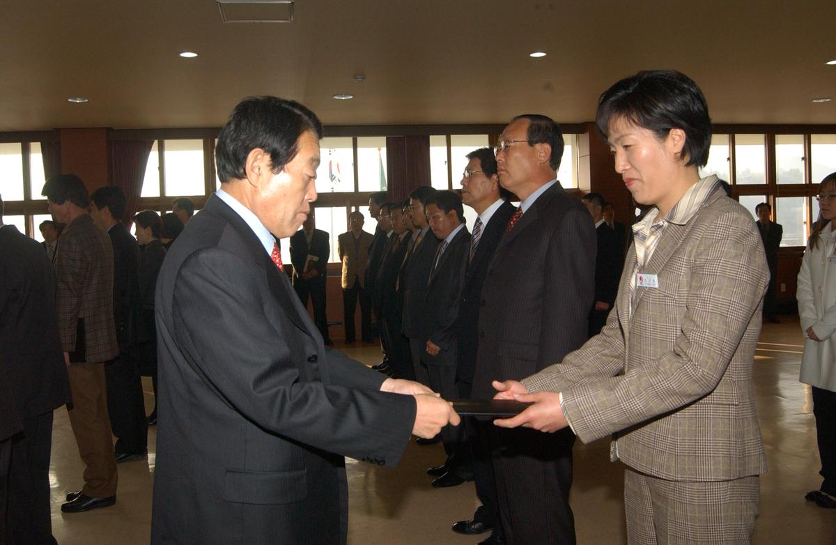 임명장