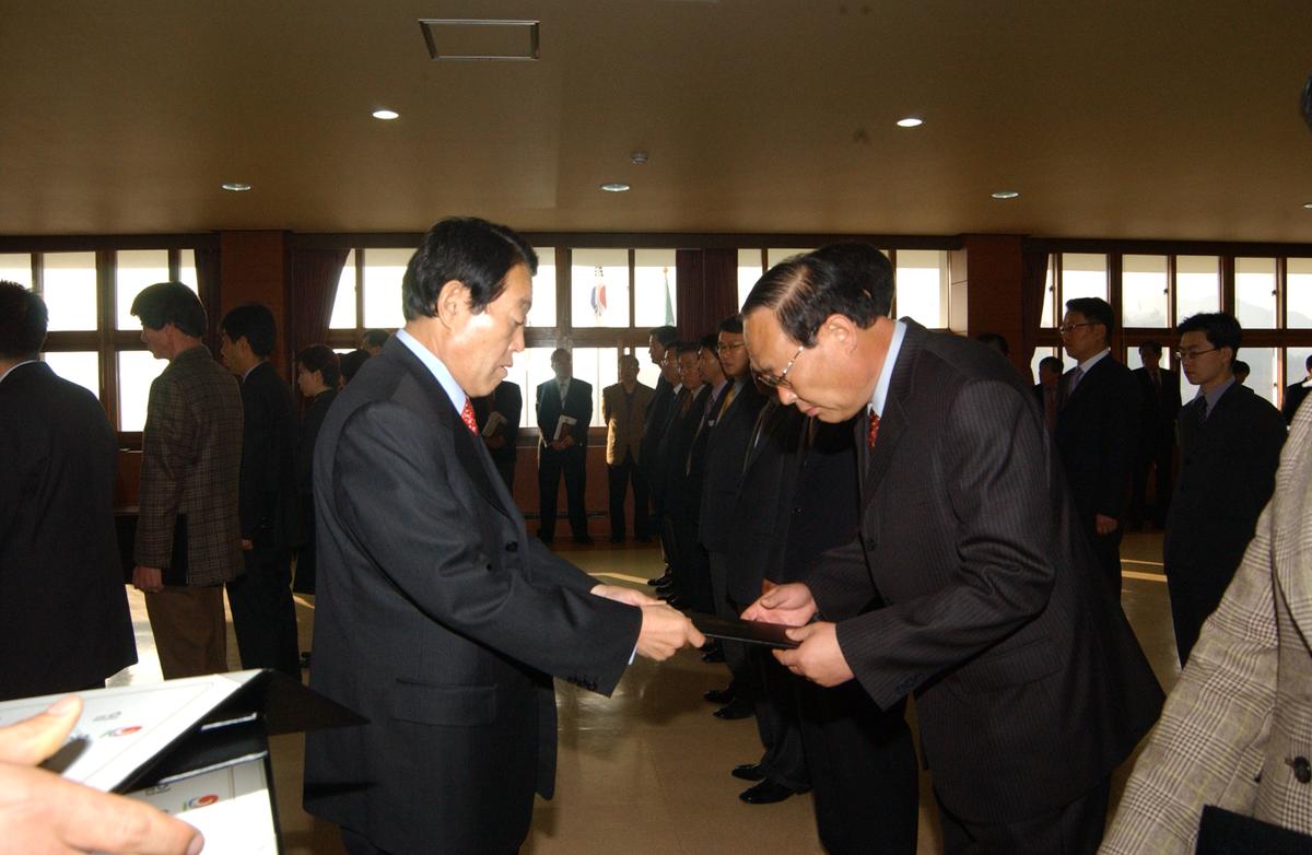 임명장