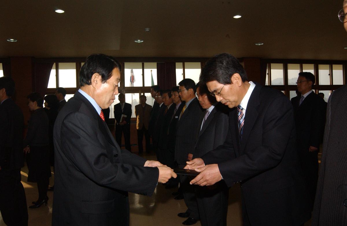 임명장