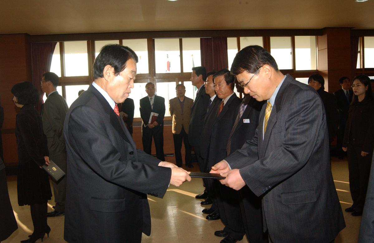 임명장