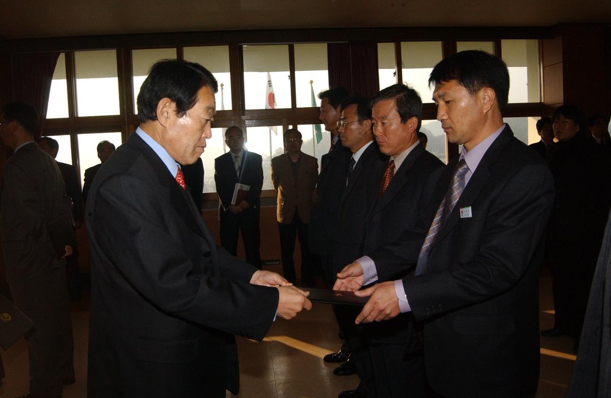 임명장