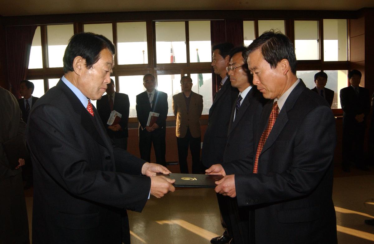 임명장