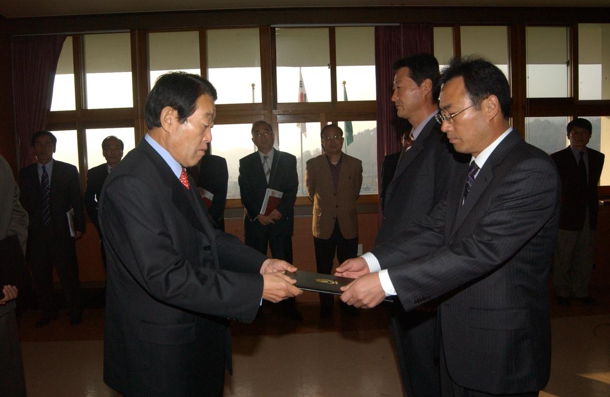 임명장