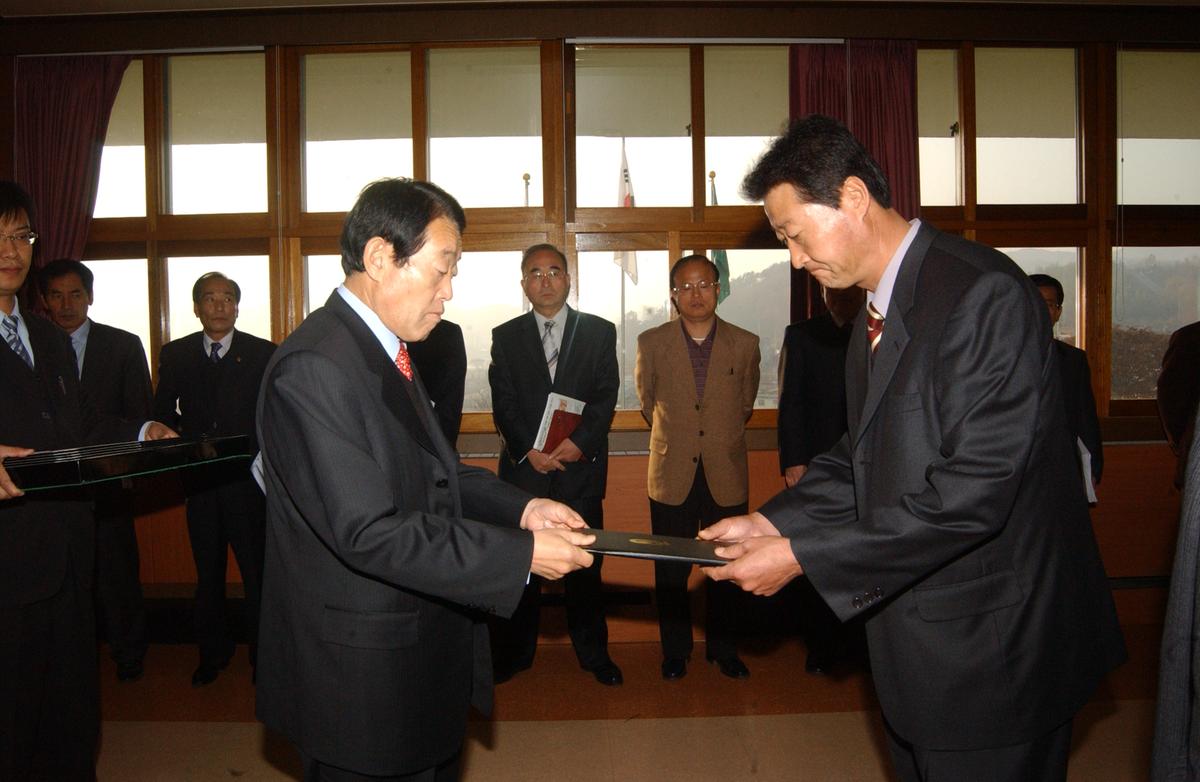 임명장