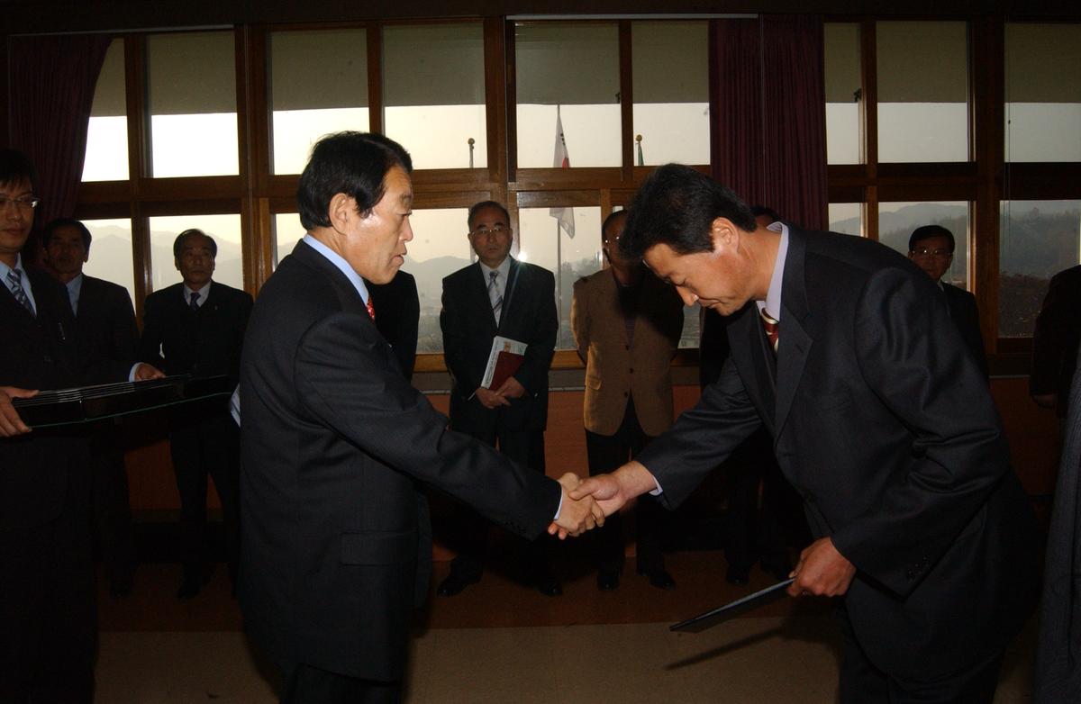 임명장