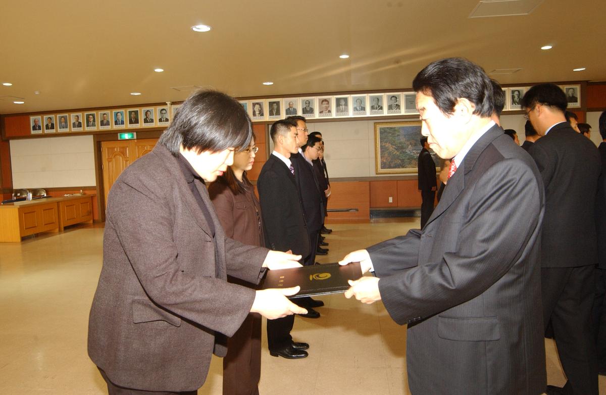 임명장