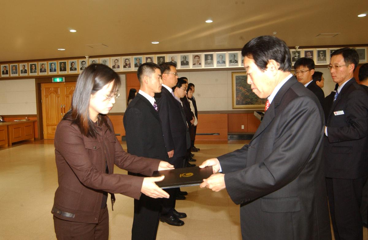 임명장