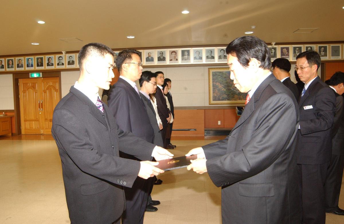 임명장