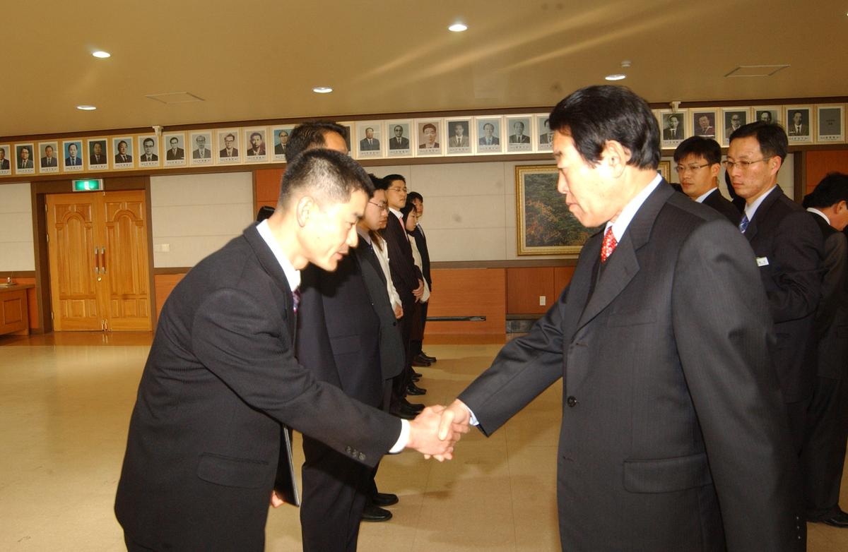 임명장