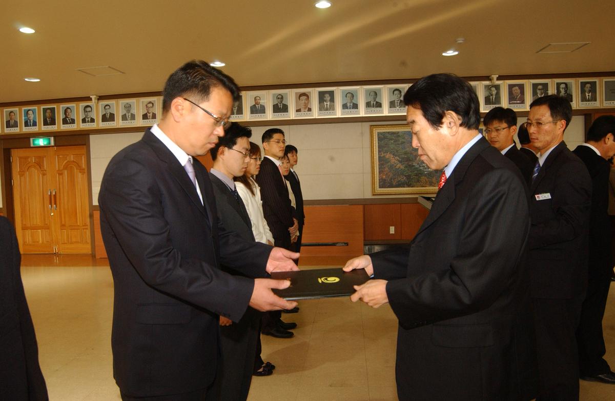 임명장