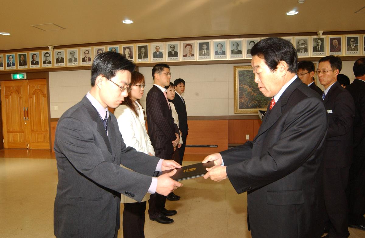 임명장
