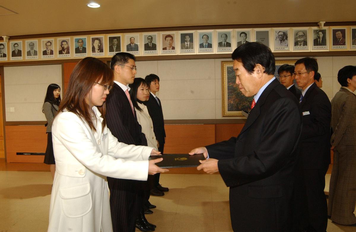 임명장