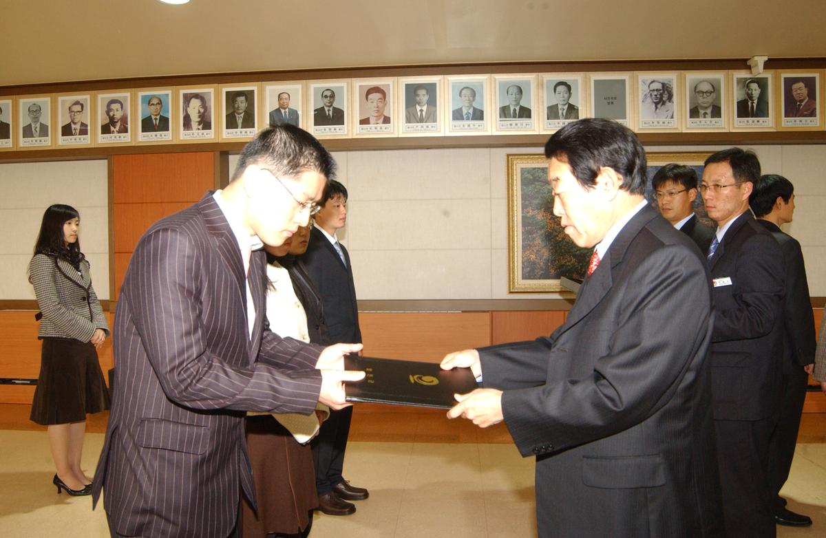 임명장