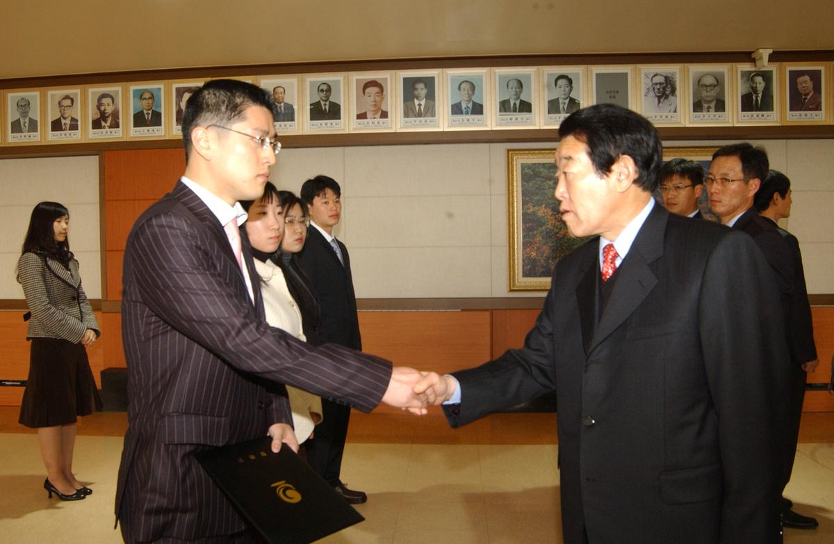 임명장