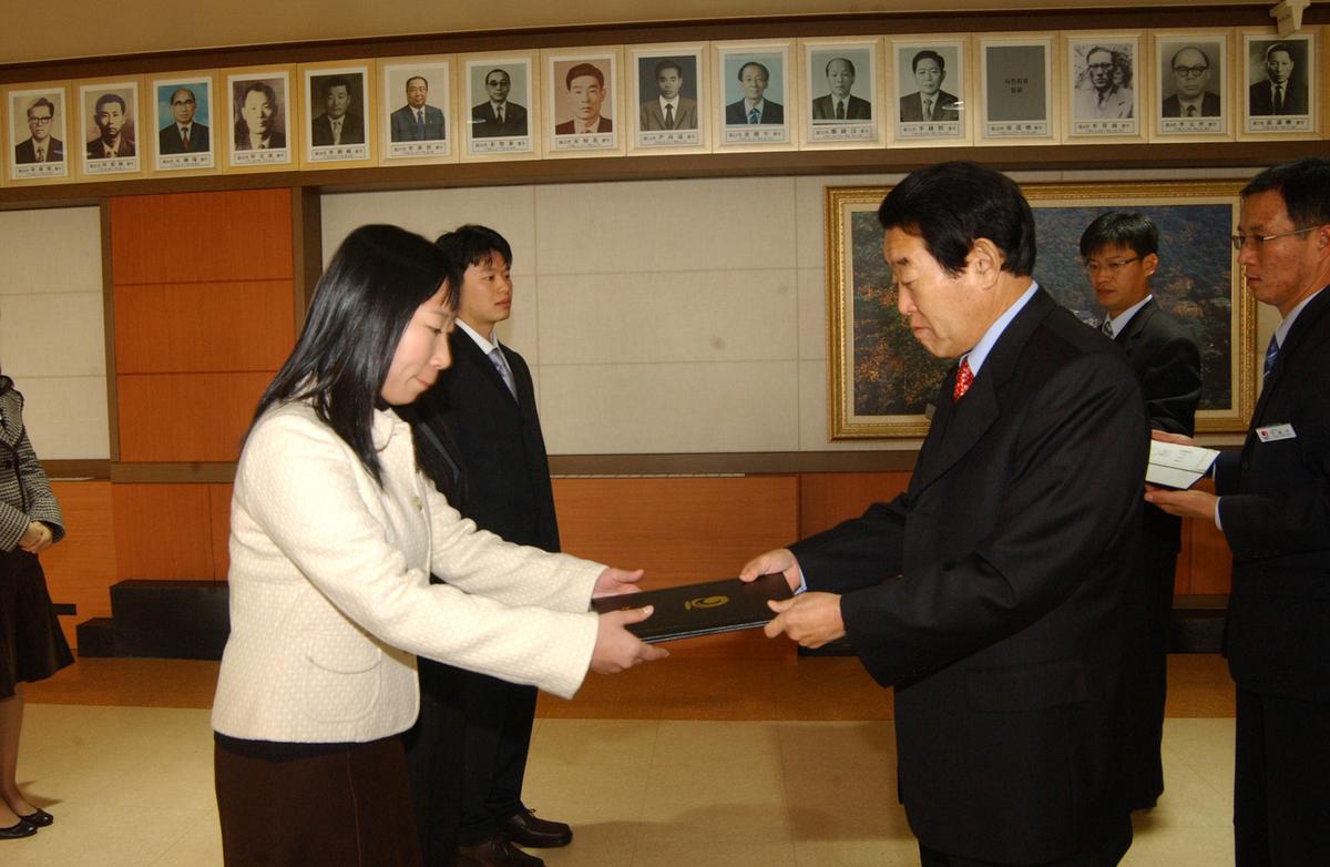 임명장
