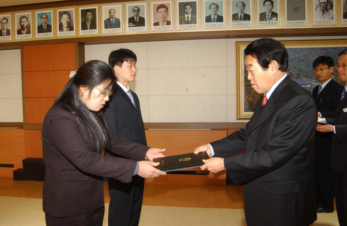 임명장
