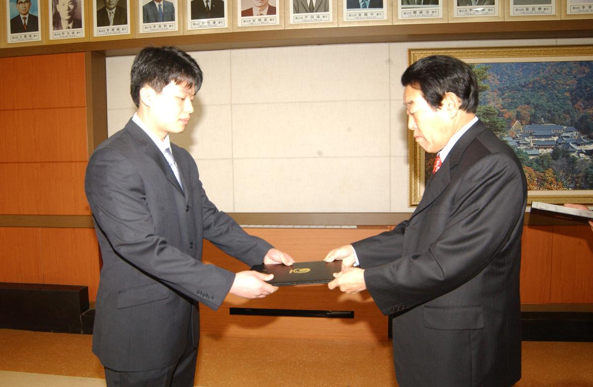 임명장