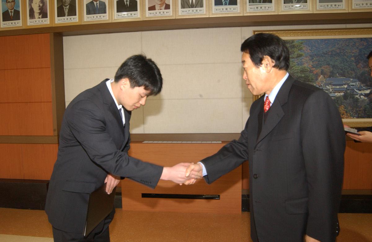 임명장