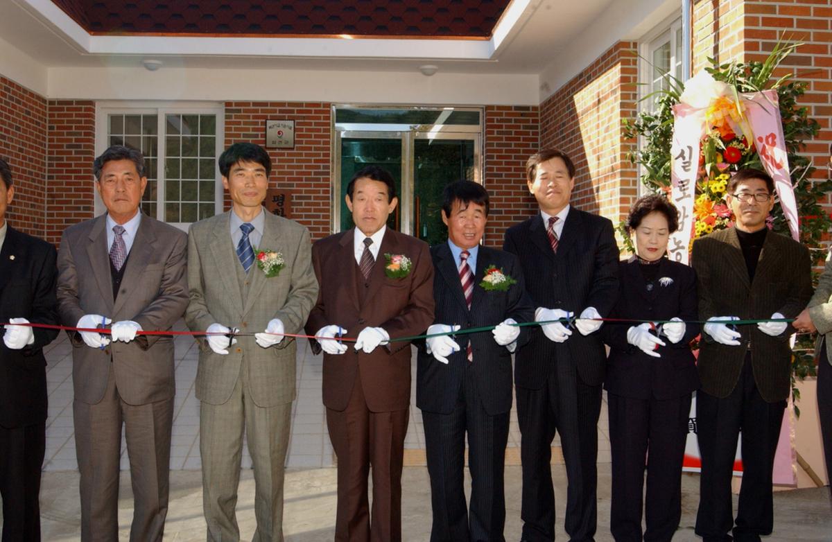 합천평화마을준공식