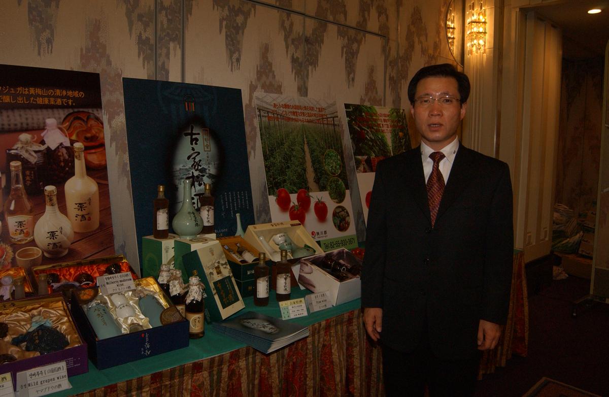2005일보교류-1