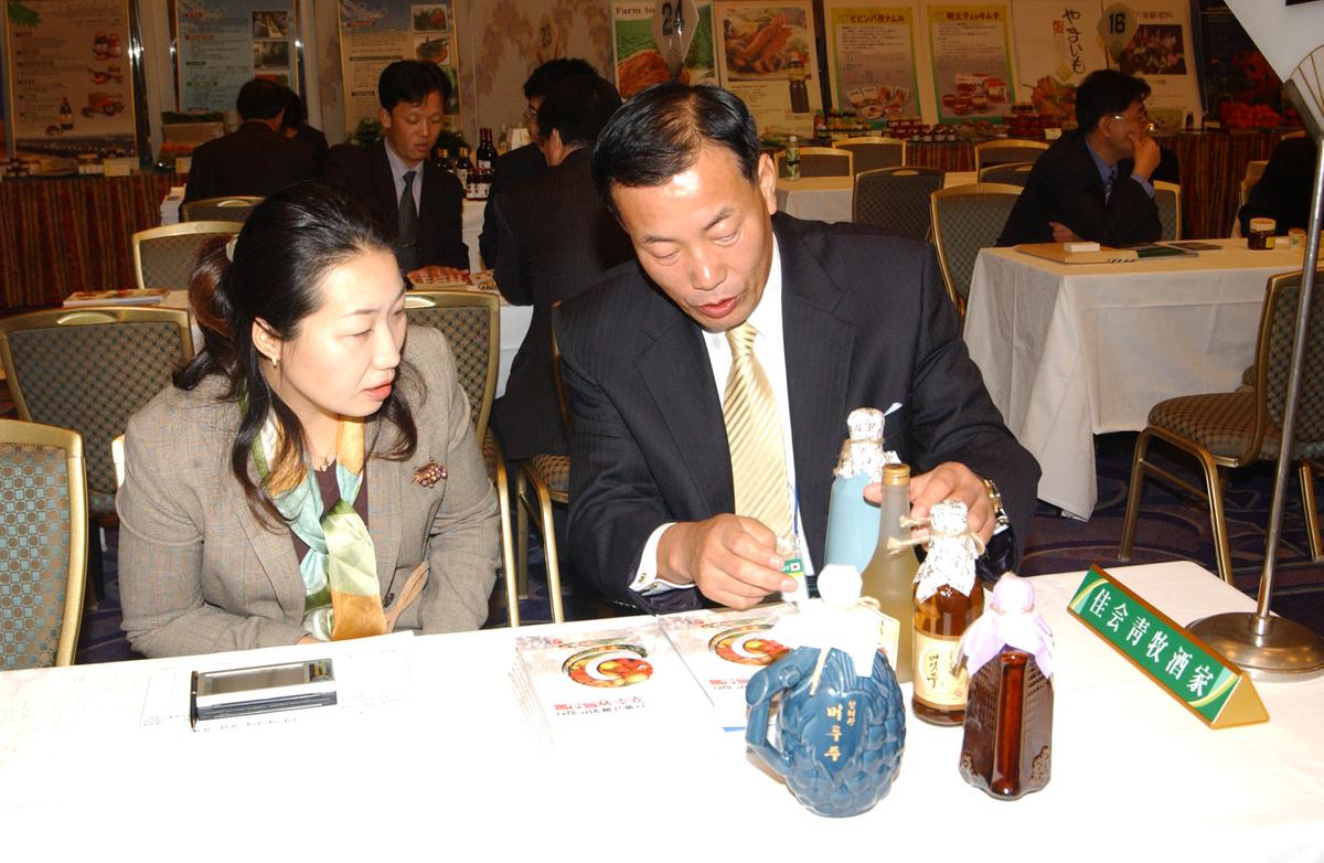 2005일보교류-1