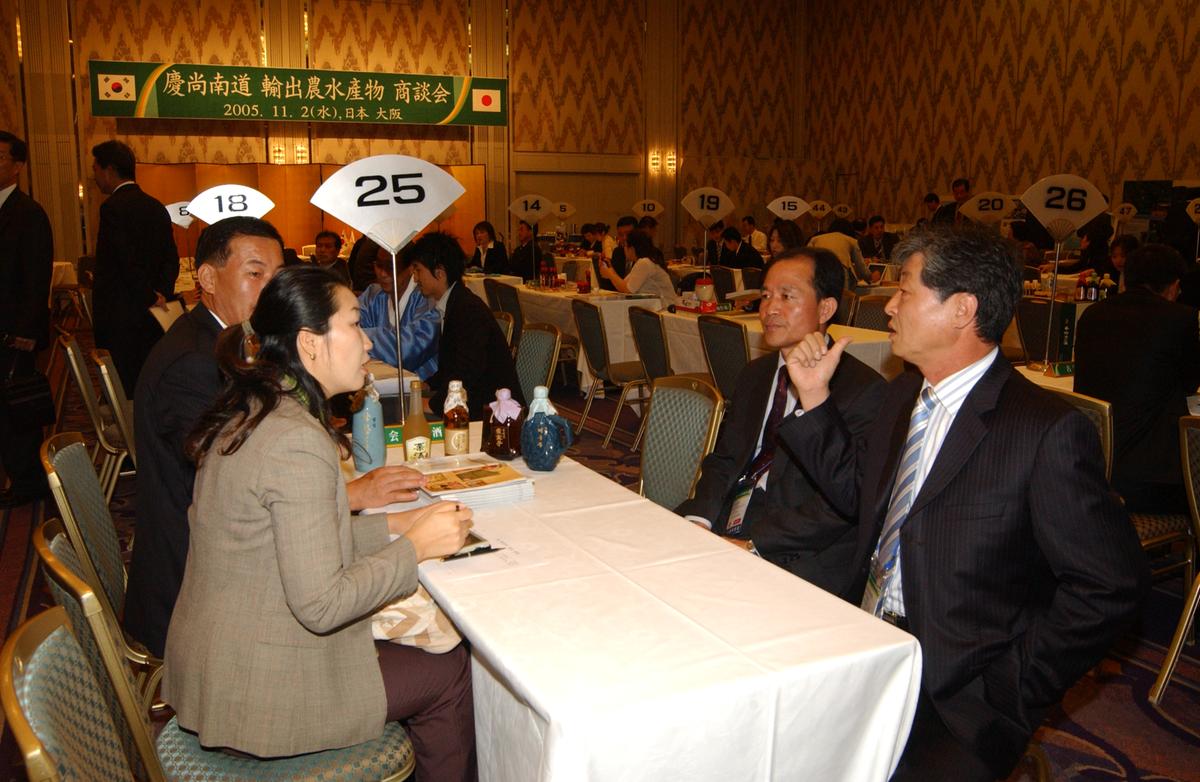 2005일보교류-1