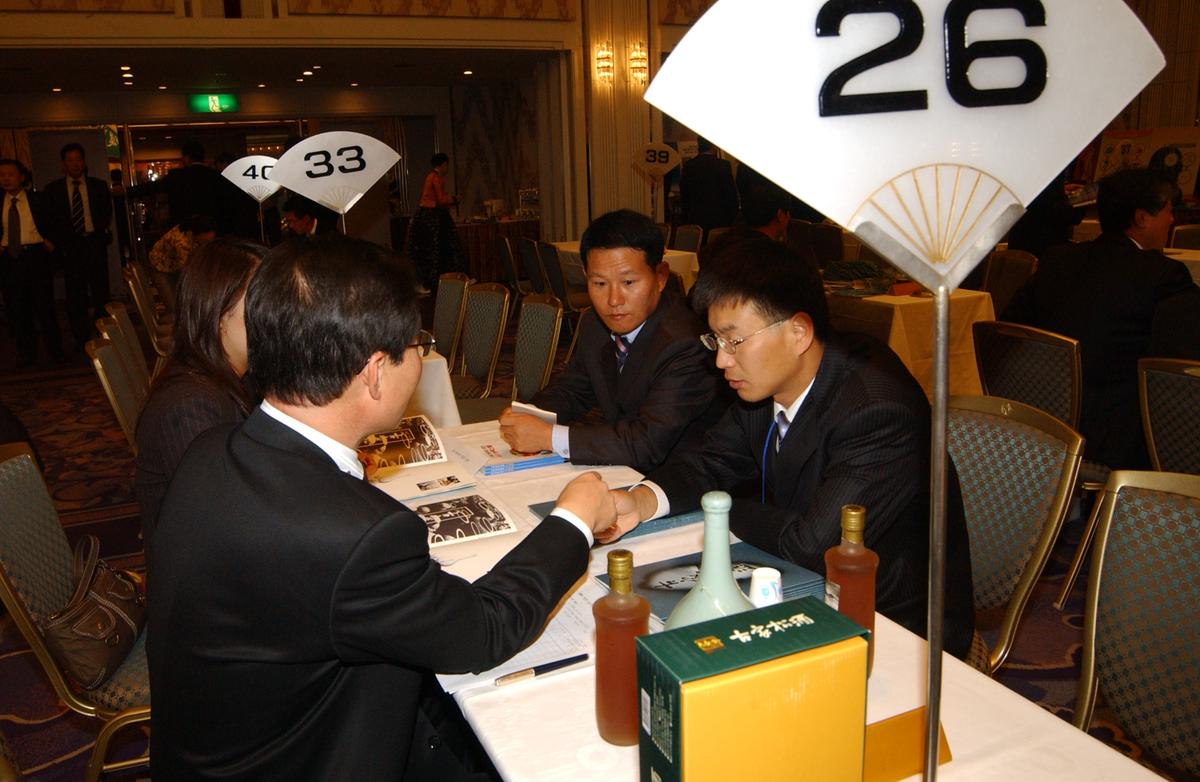 2005일보교류-1