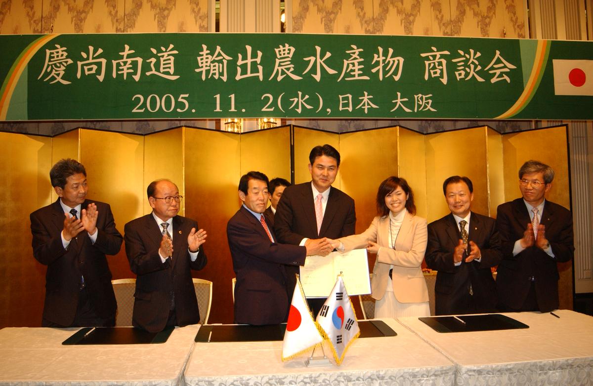2005일보교류-2