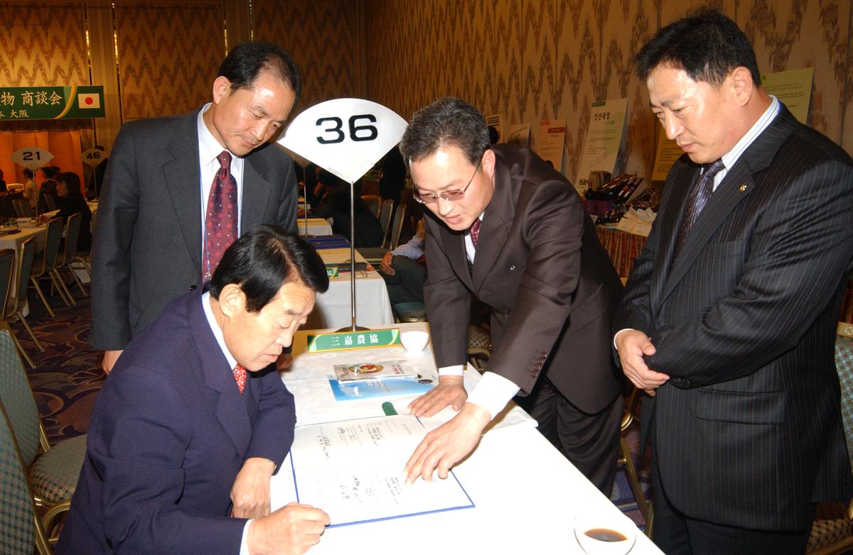 2005일보교류-2