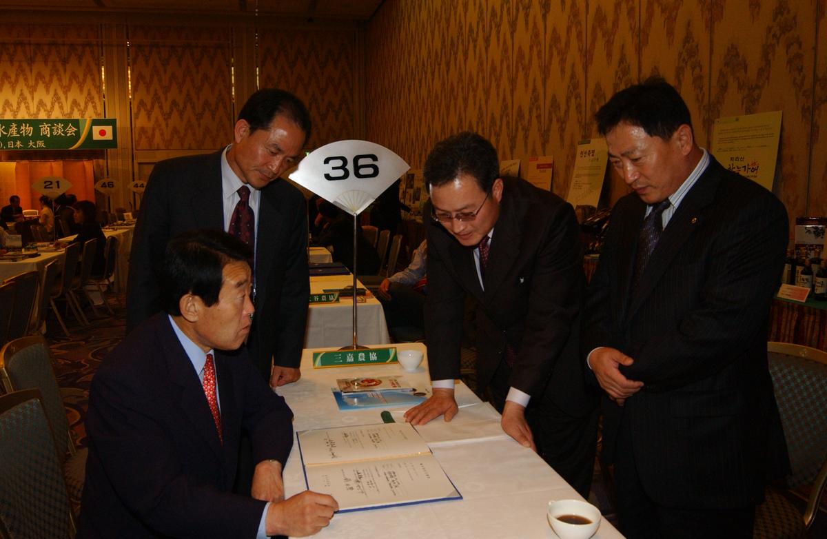 2005일보교류-2