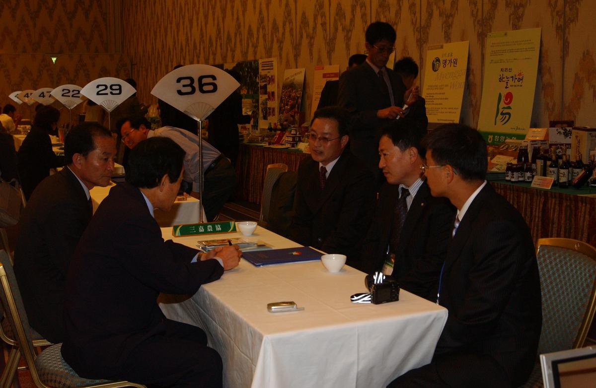 2005일보교류-2