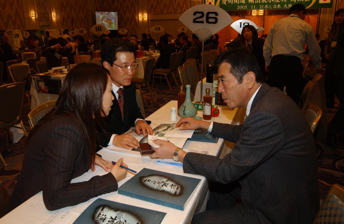 2005일보교류-2
