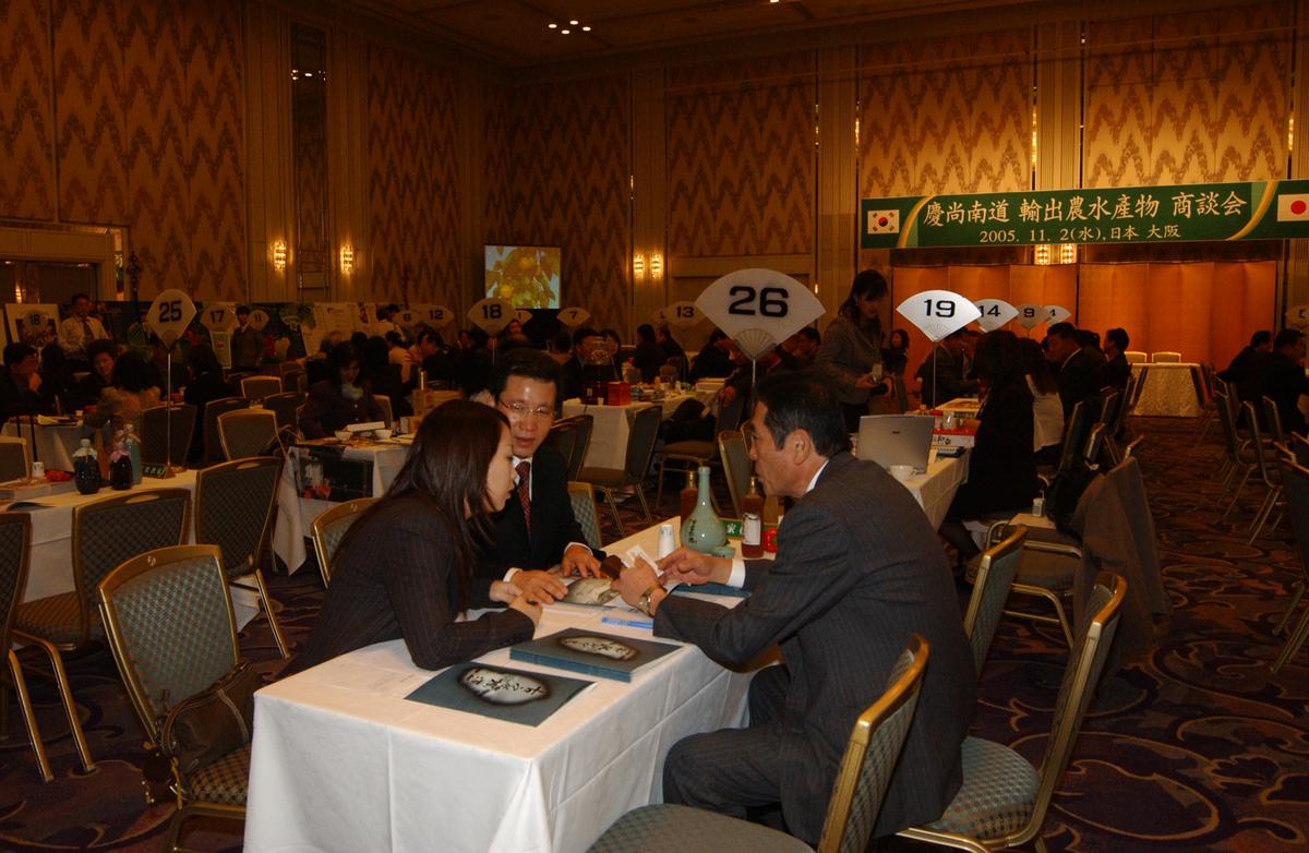 2005일보교류-2
