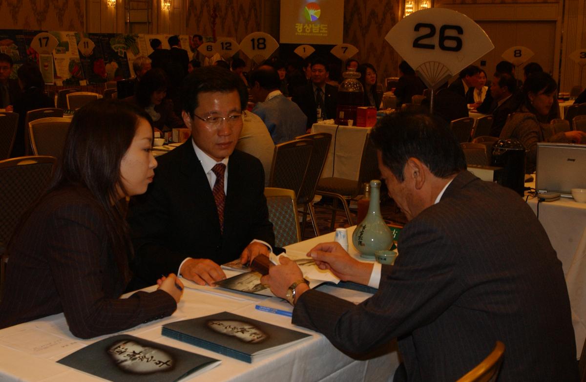 2005일보교류-2
