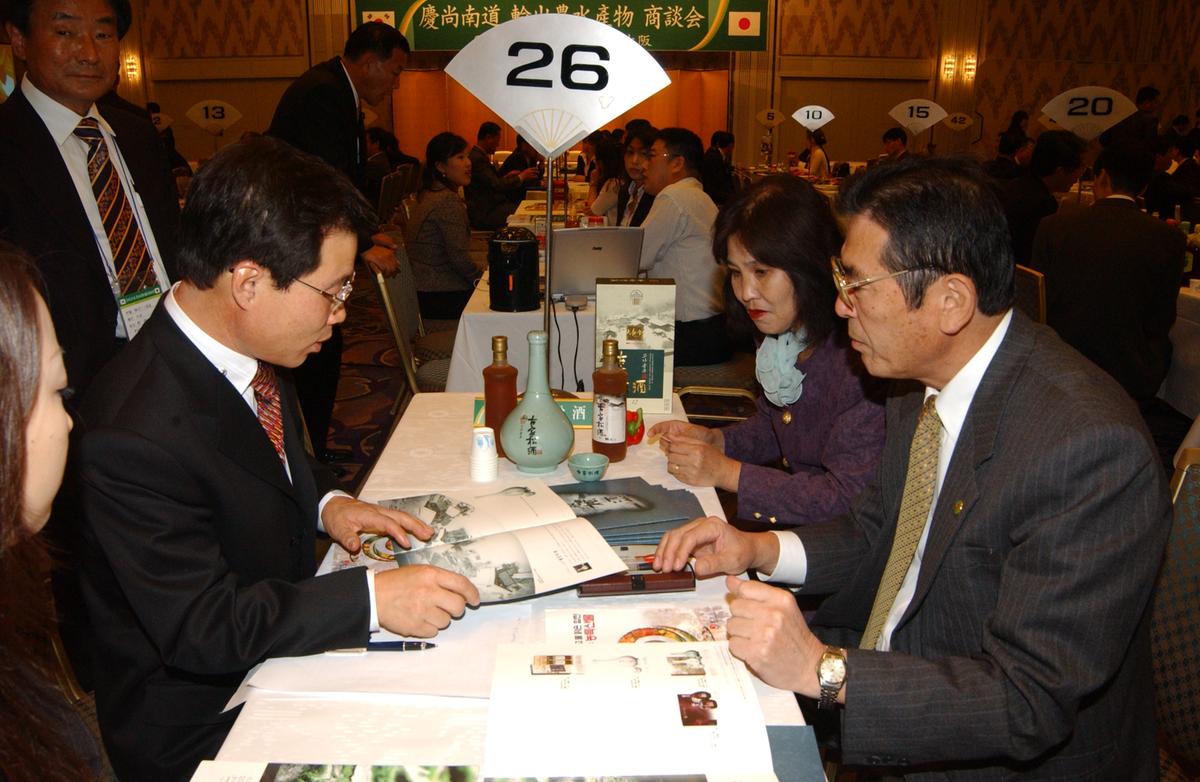2005일보교류-2