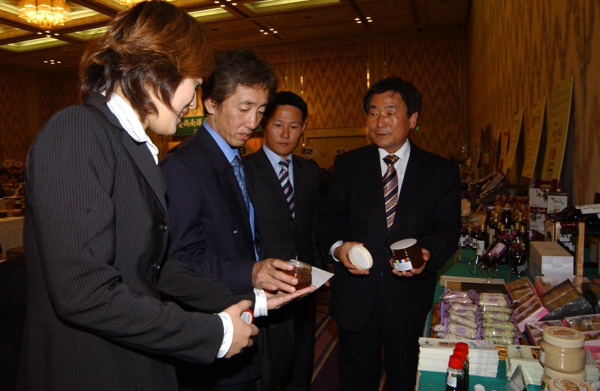 2005일보교류-2
