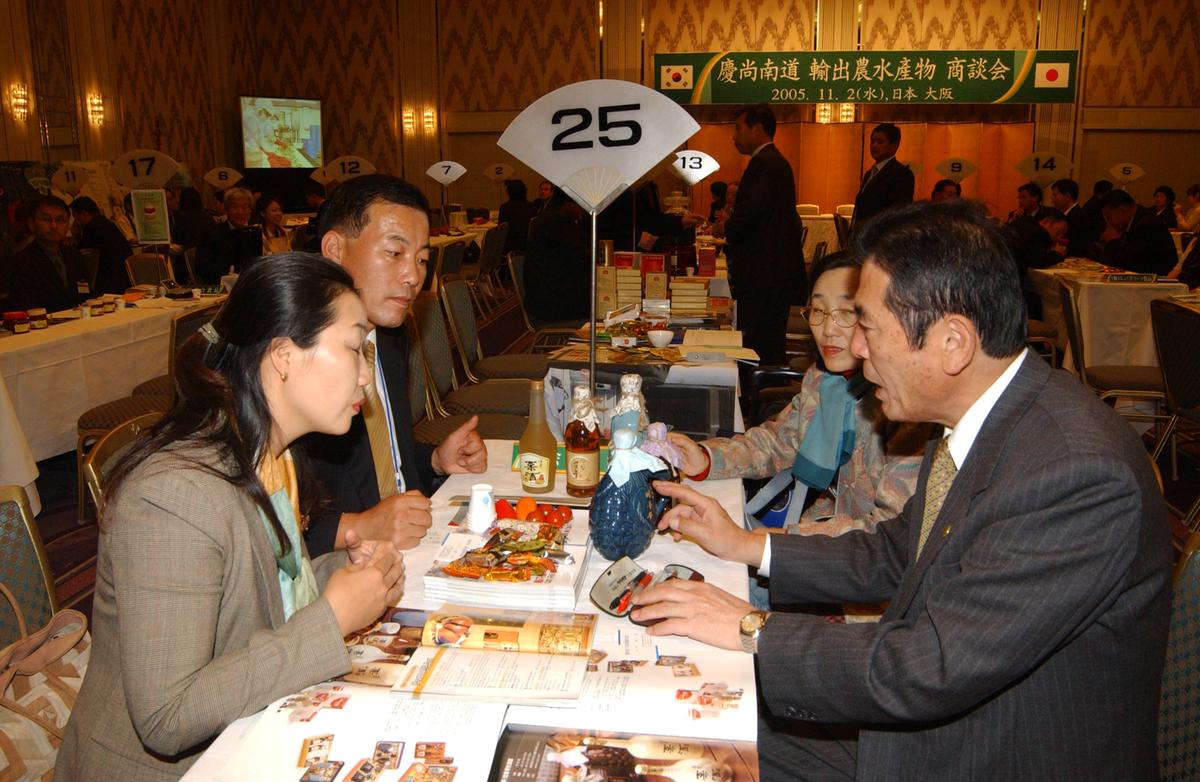 2005일보교류-2