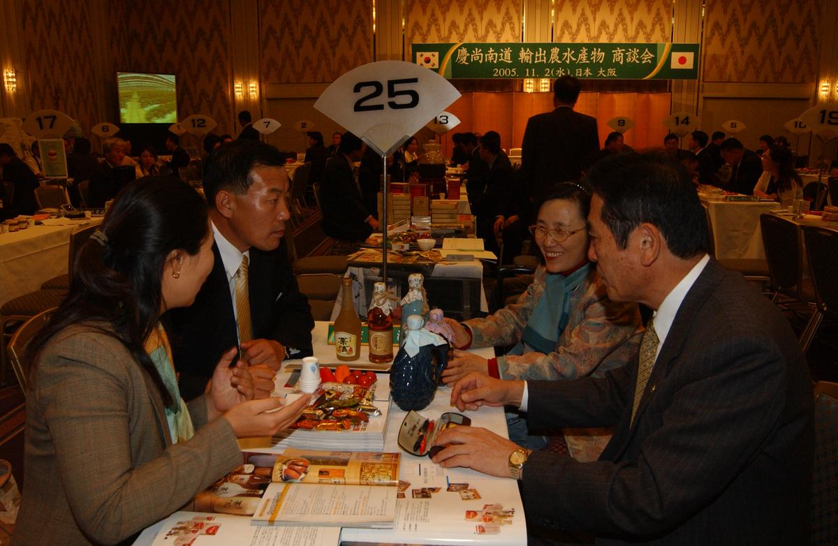2005일보교류-2