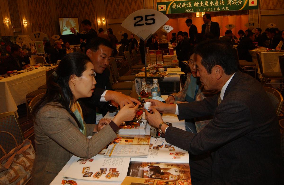 2005일보교류-2