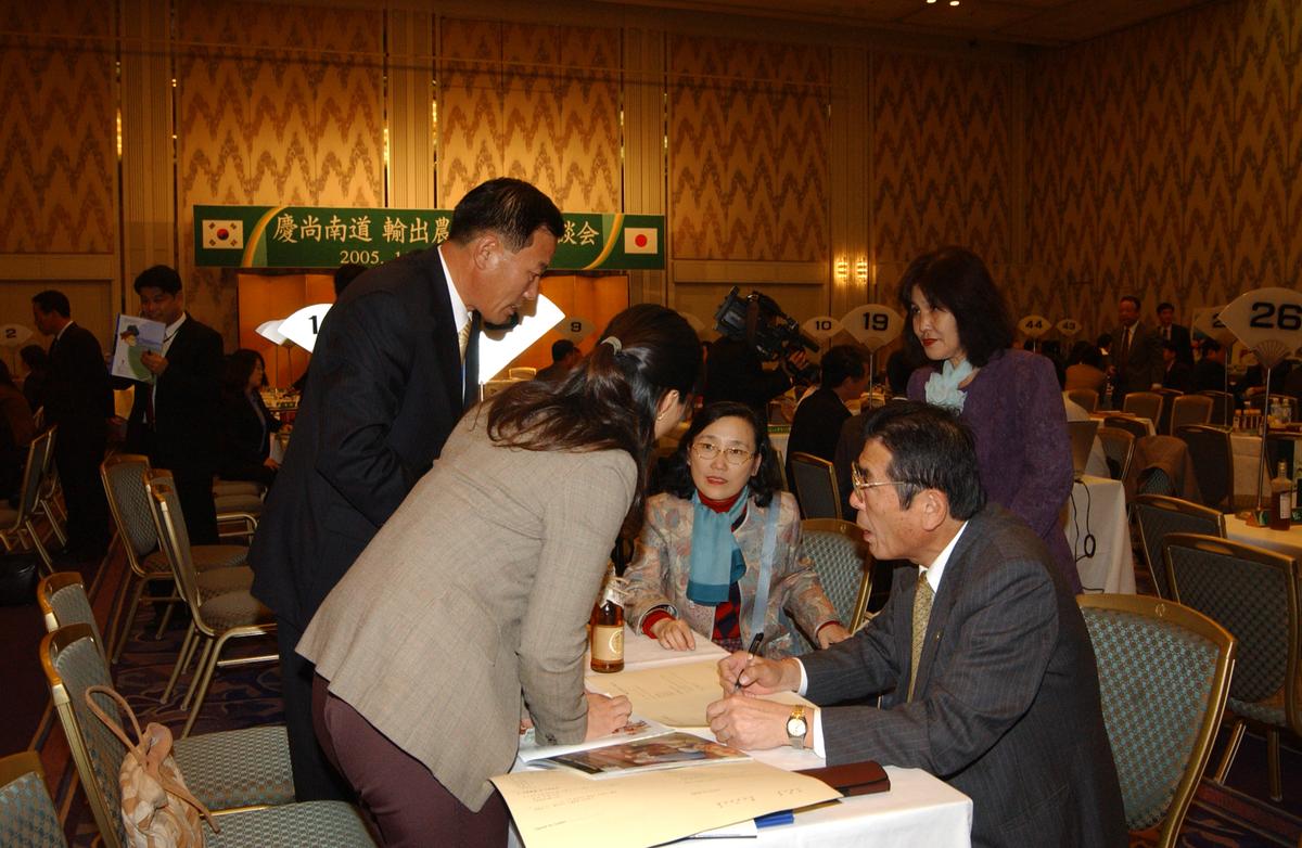 2005일보교류-2
