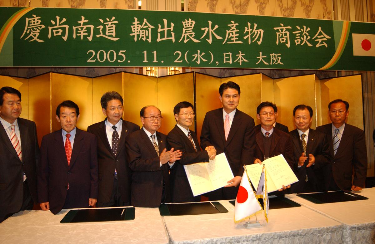 2005일보교류-2